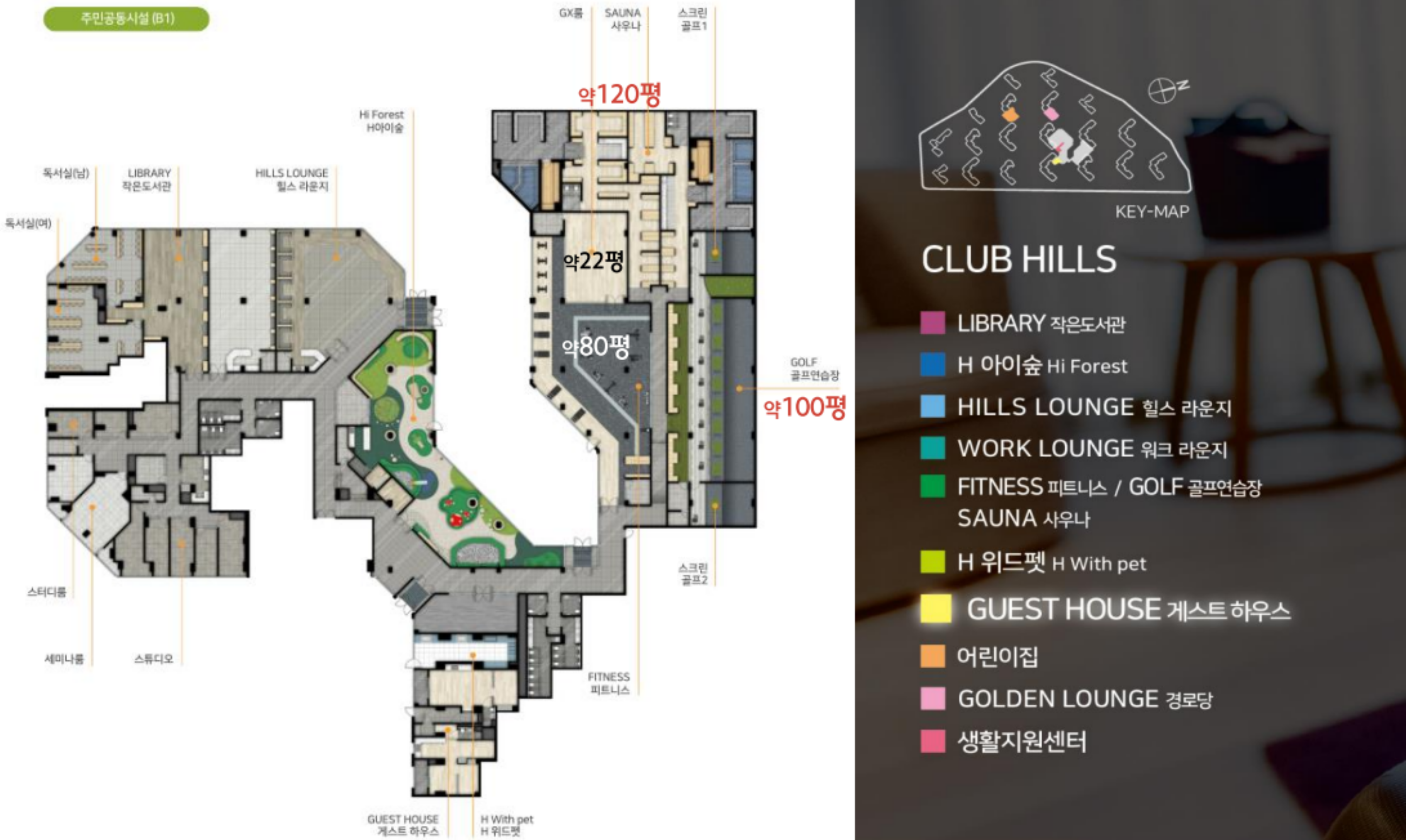 커뮤니티 시설 평면도